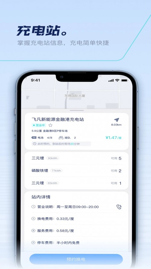 늓Qapp؈D