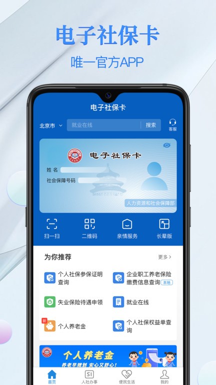 籣app؈D