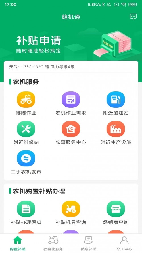r(nng)CaNapp°汾MCͨ؈D
