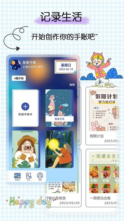 ǹPӛ~app؈D