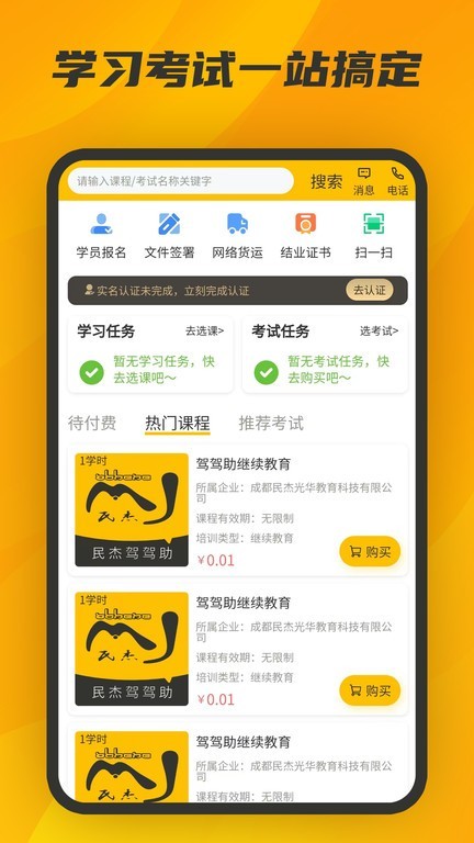 {{app؈D