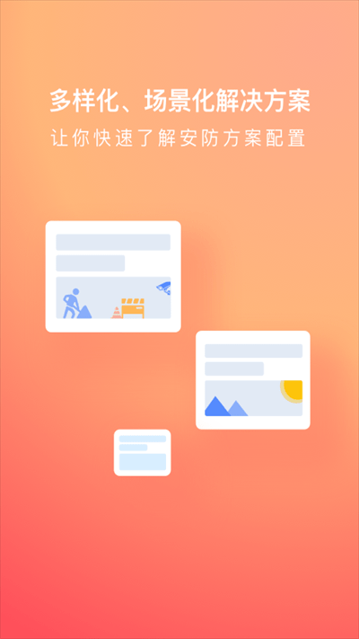 app؈D