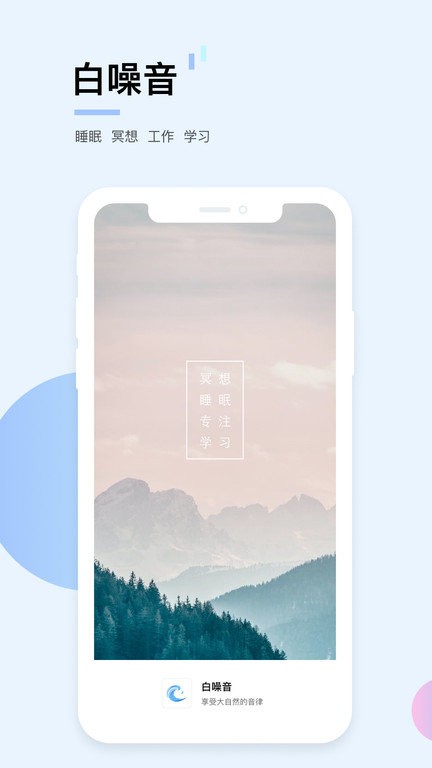 ˯ߌapp؈D