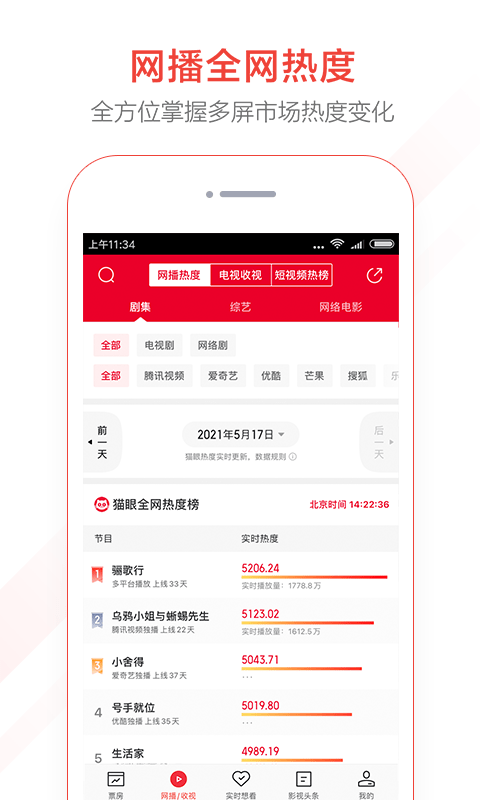 ؈ƱI棨؈یI棩؈D
