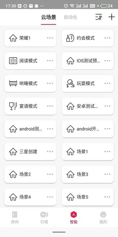 lhomeܼҾappL-Home؈D
