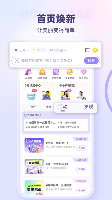 app؈D