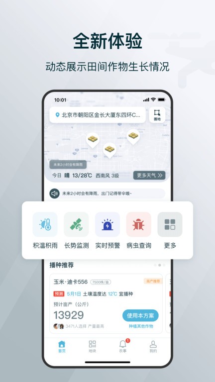 ۸app؈D