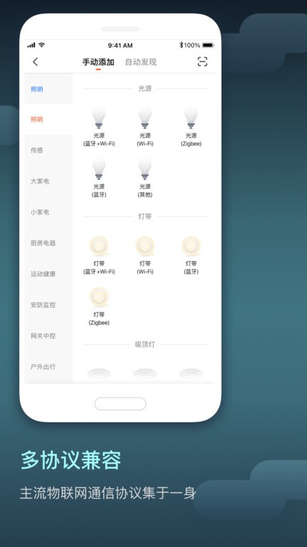 ǻИIappSmart Industry؈D