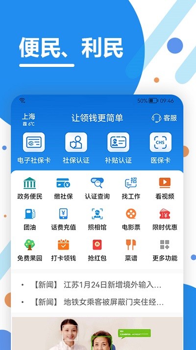 app؈D