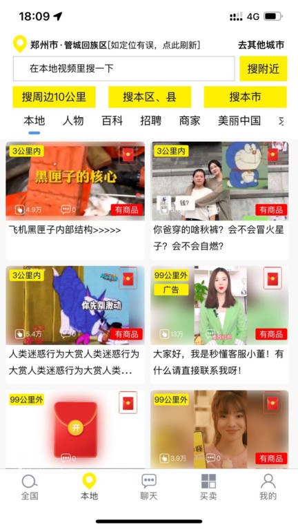 붮app؈D