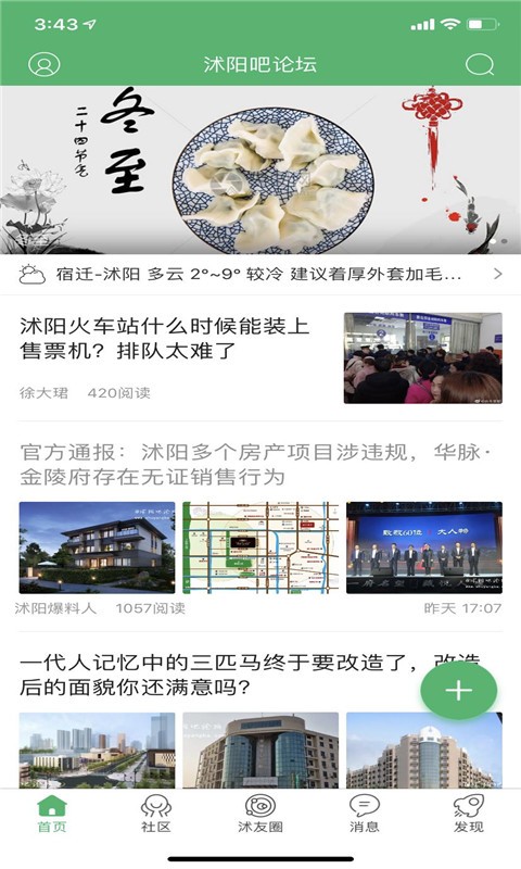 ꖰՓapp؈D