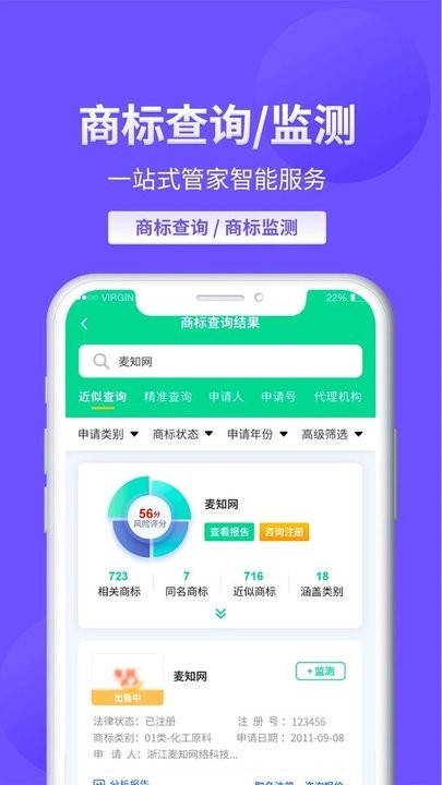 ֪̘(bio)ԃD(zhun)׌APP؈D