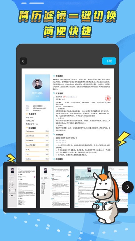 ֪appٷ棨֪퓺v؈D