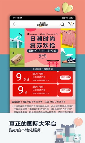 Rd羳app؈D
