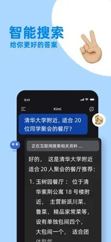 Kimi app؈D