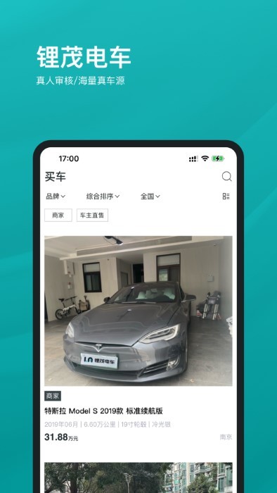 ï܇app؈D