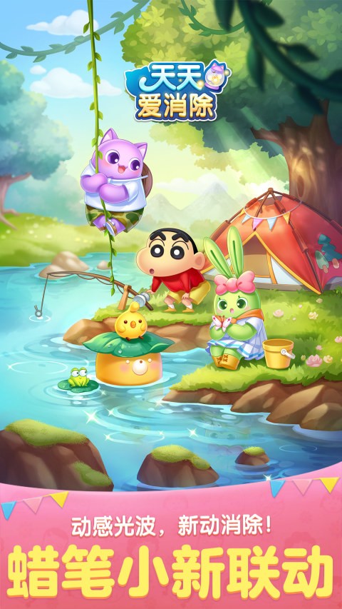 app؈D