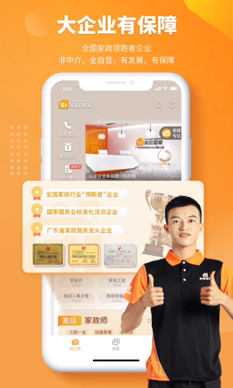 ùƸapp°棨51ֱܼͥƸ؈D