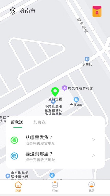 app؈D