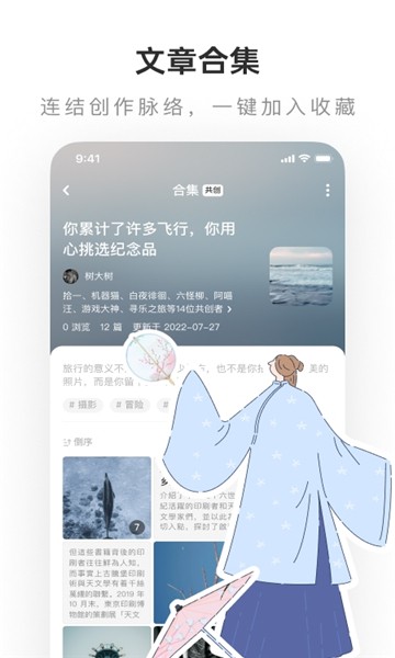 ϸأLOFTERapp؈D