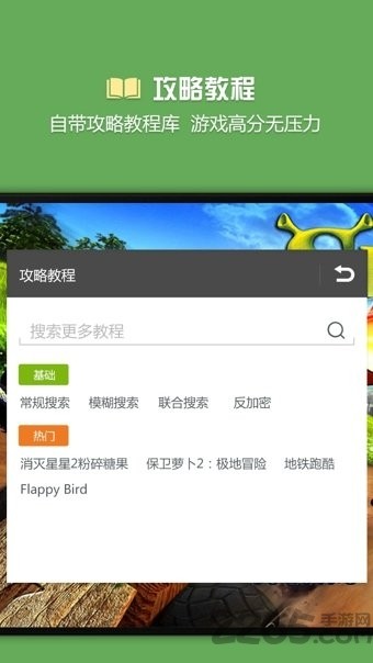 ޸app؈D
