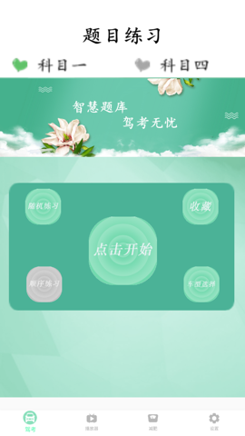 {ͨ^(gu)app؈D