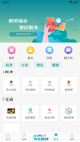 Qapp؈D