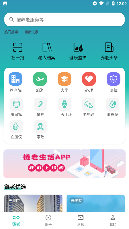 app؈D