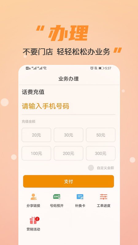 SƄapp؈D