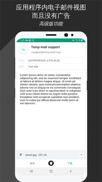 Rr]䣨Temp Mailapp؈D