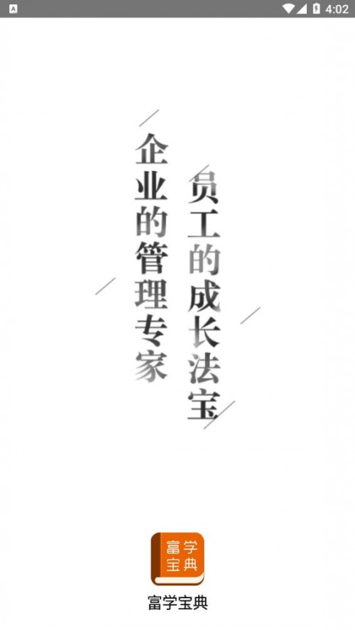 W䣨FOXCONNEDUapp؈D