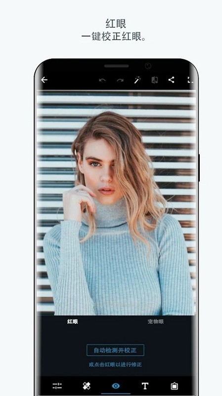 Adobe Photoshop Express app؈D