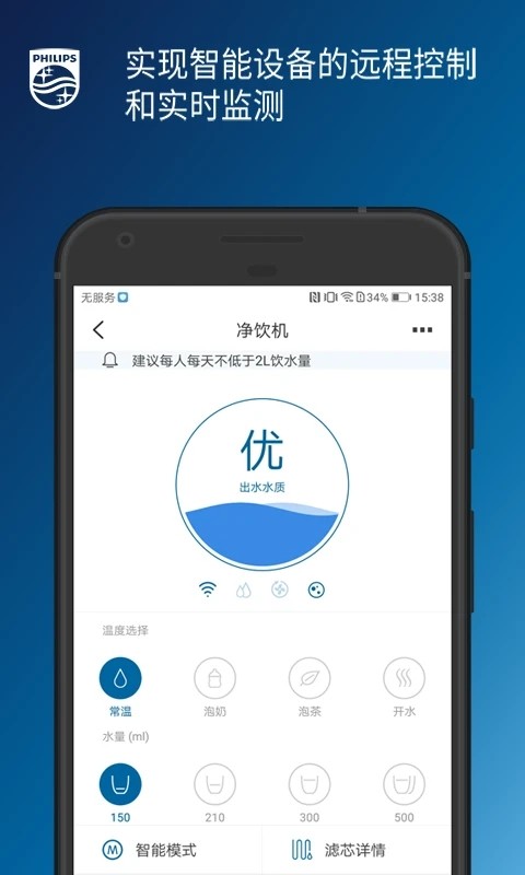 wˮapp°棨Philips Water؈D