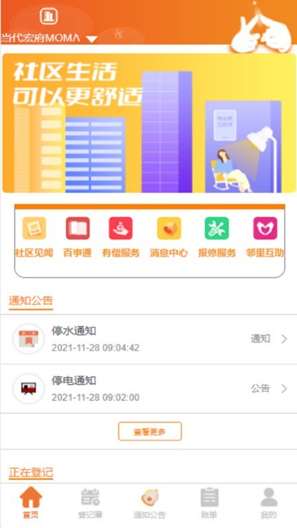 ^ͨapp؈D