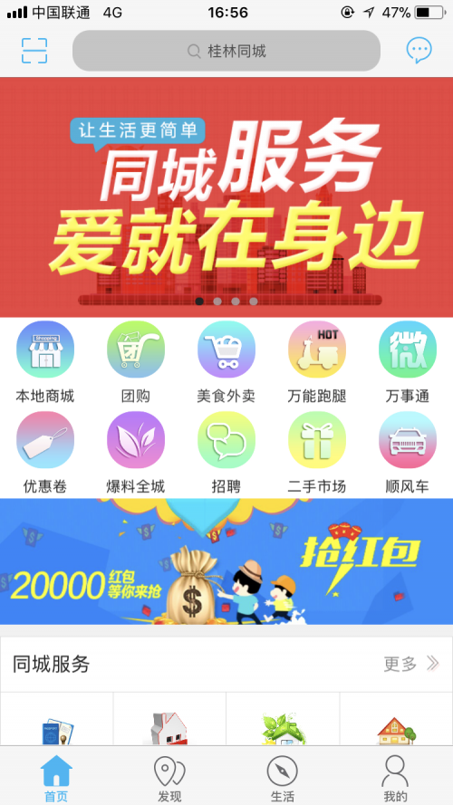 ͬapp؈D
