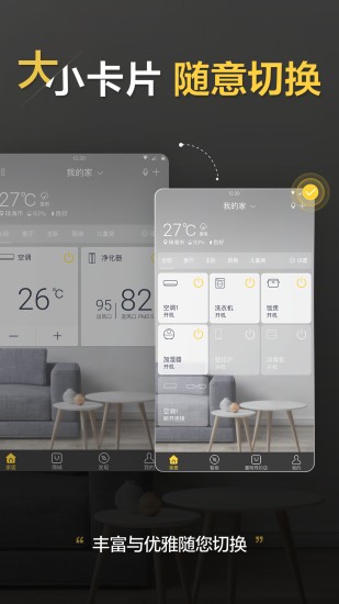 +app؈D