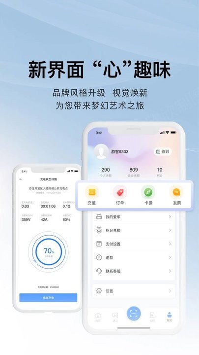 늰app؈D