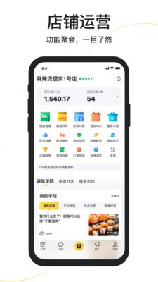 Fu̼Ұapp؈D