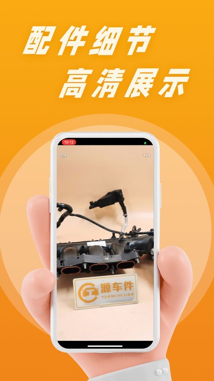 ܇app܇؈D