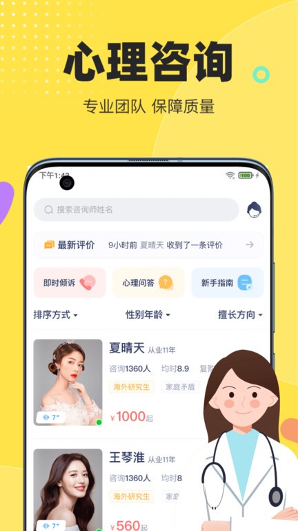 fԃapp°؈D