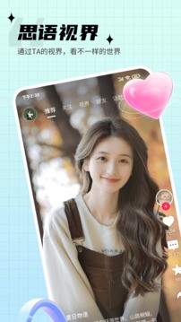 ˼Z׿app؈D