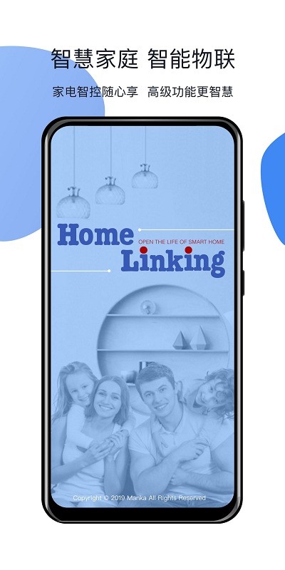 HomeLinkingܼҾapp؈D