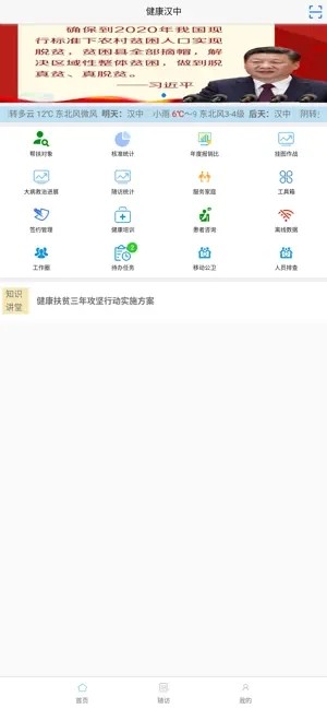 hоapp؈D