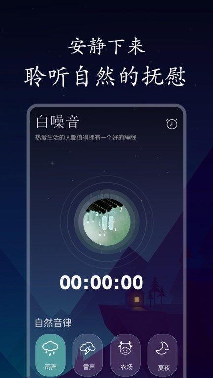 app؈D