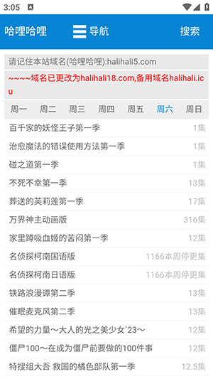 halihaliapp؈D