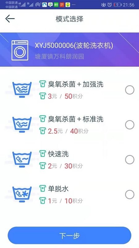 ϴapp؈D