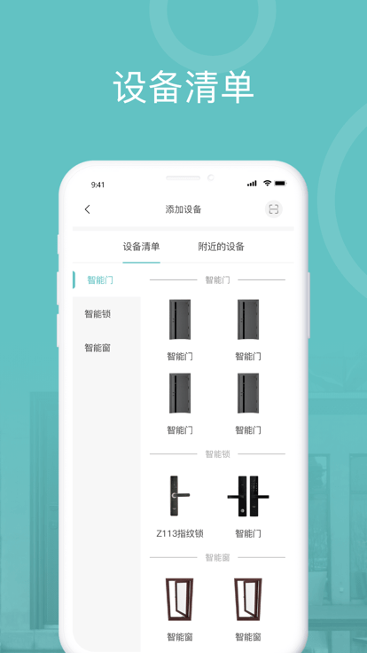 app؈D