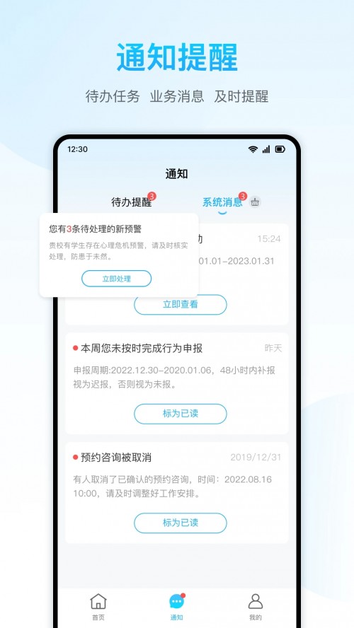 `ƽ_app؈D