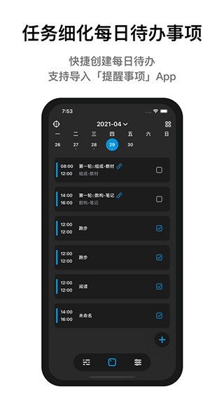 ProgressMȗlAPP؈D