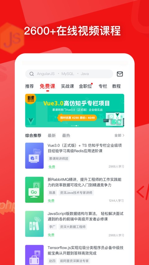 ĽnW(wng)app؈D